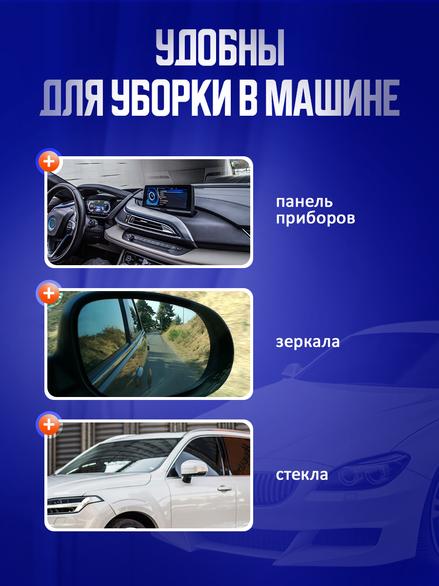 Влажные салфетки для уборки HouseOrder антибактериальные - фото 6