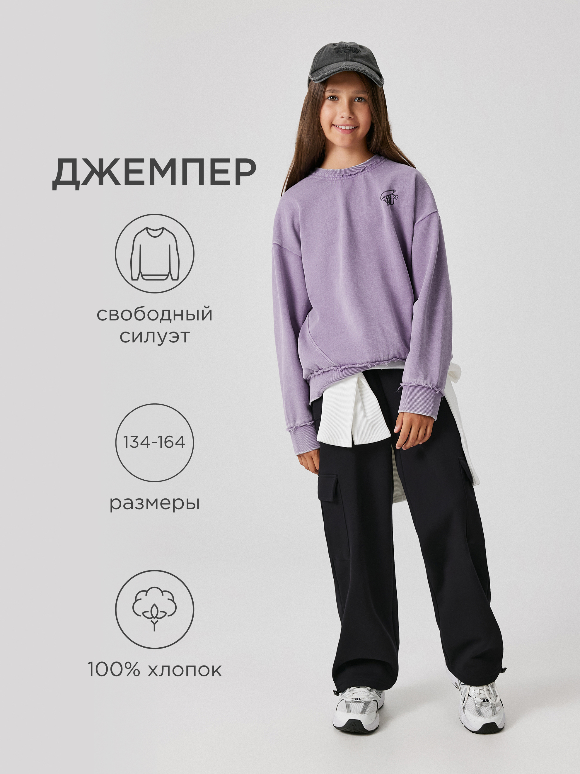 Свитшот Acoola 20210170167_0089652 - фото 2