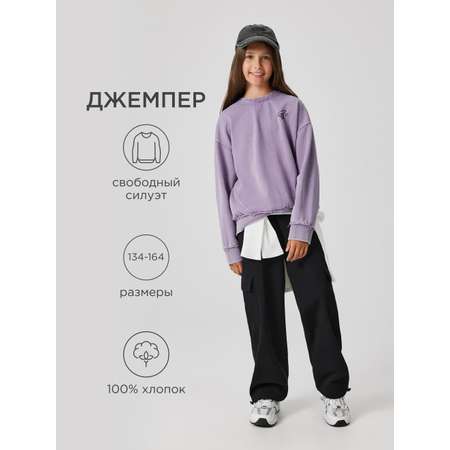 Свитшот Acoola