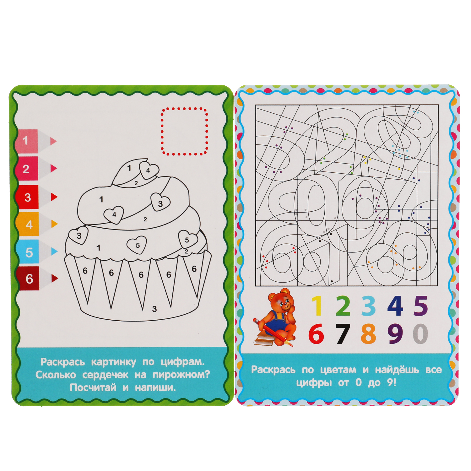 Настольная игра Умные игры IQ карточки Цифры - фото 4