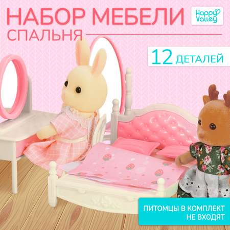 Аксессуар для кукол Happy Valley кровать
