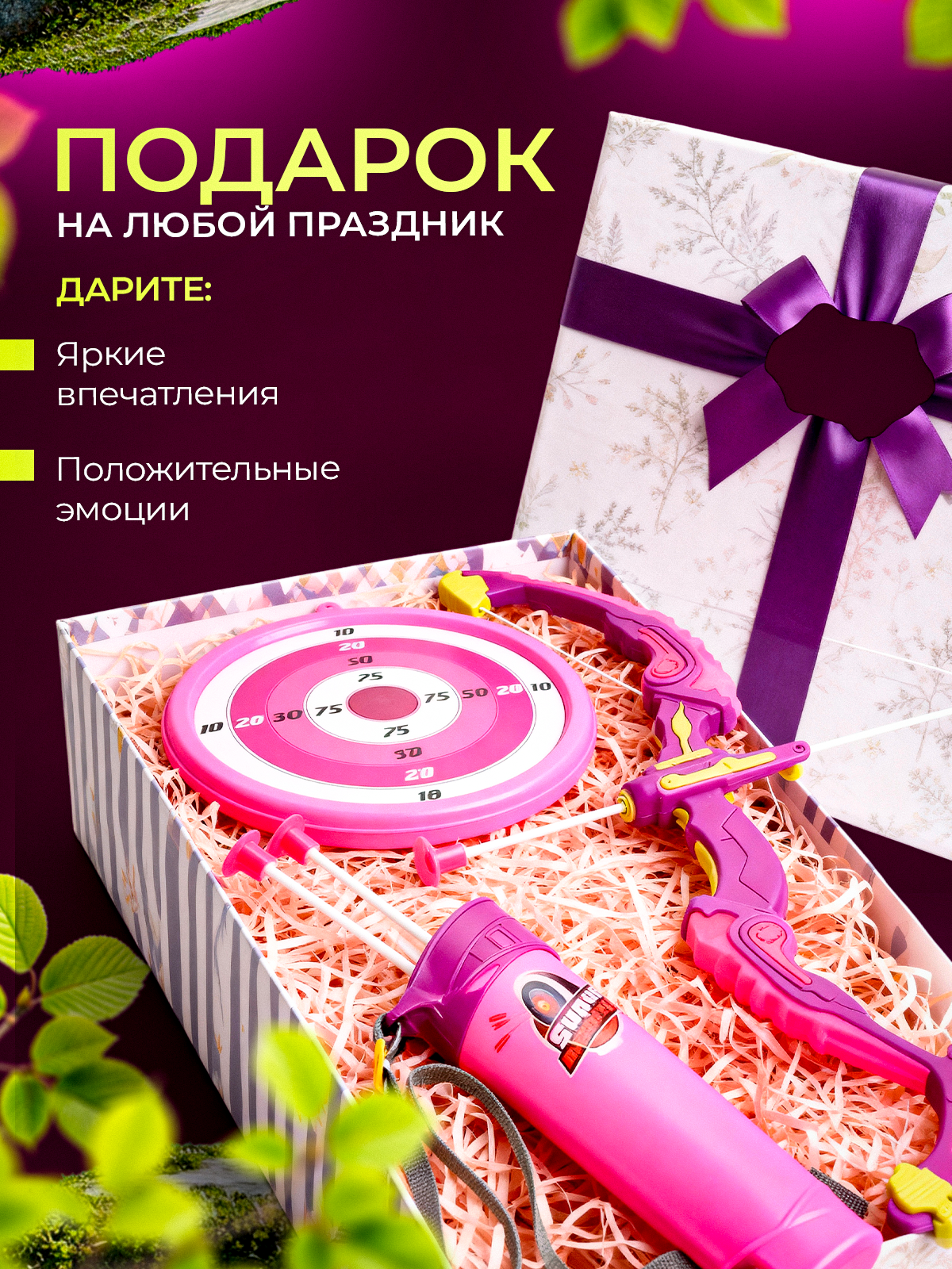 Набор MagicStyle - фото 6