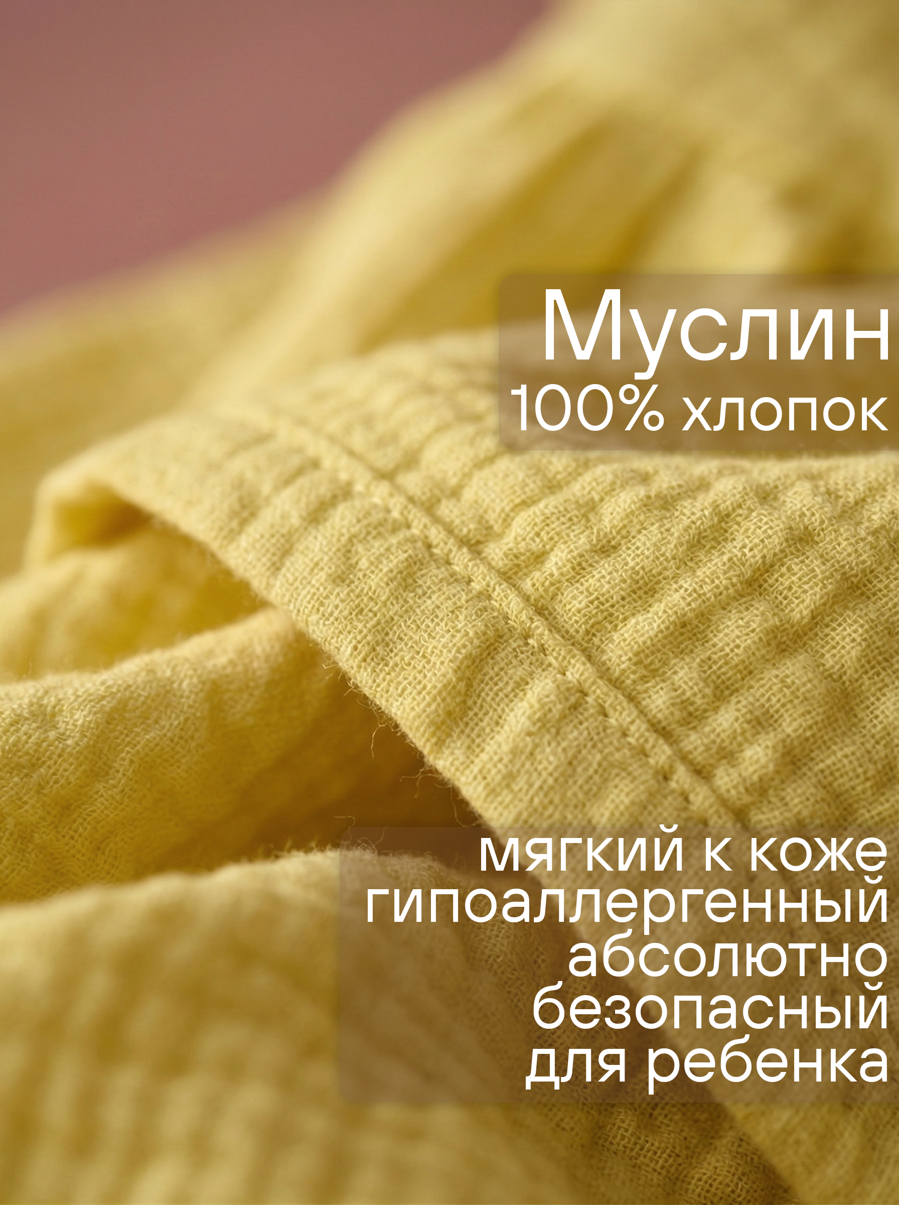 Платье и шортики СОННЫЙ ГНОМИК К4030/40 - фото 3