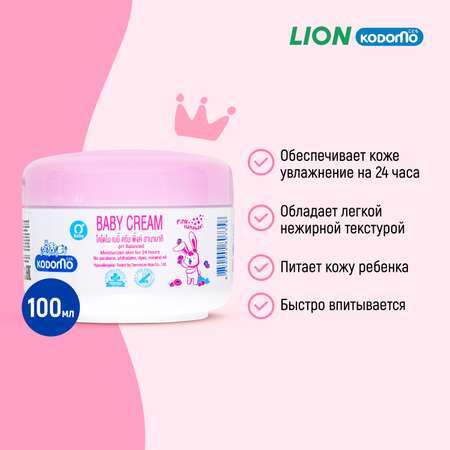 Крем LION Kodomo 100 мл