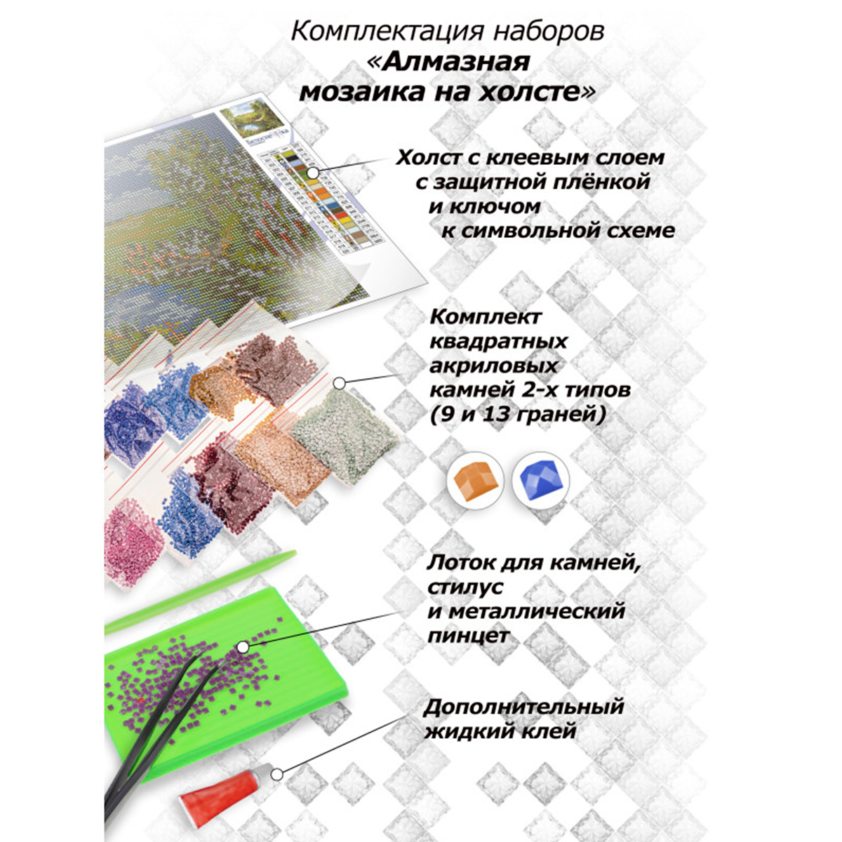 Алмазная мозаика Белоснежка Ромашки и васильки - фото 2