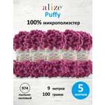 Пряжа с петельками Alize 100г 9м 5шт