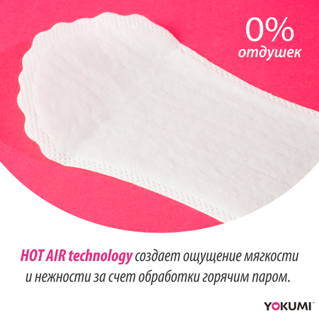 Прокладки женские YOKUMI Classic 60 шт