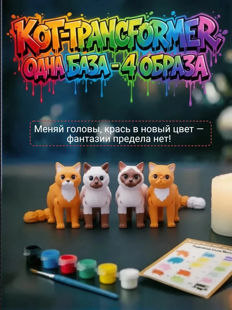 Набор для творчества SmartSelect 3D Белая кошка 20 см - фото 2