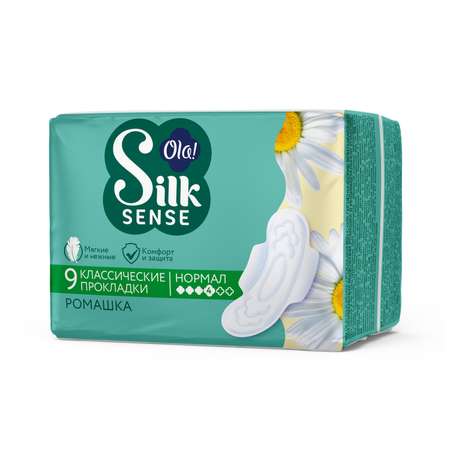Прокладки женские Ola! Silk Sense Normal гигиенические впитывающие Ромашка 9шт