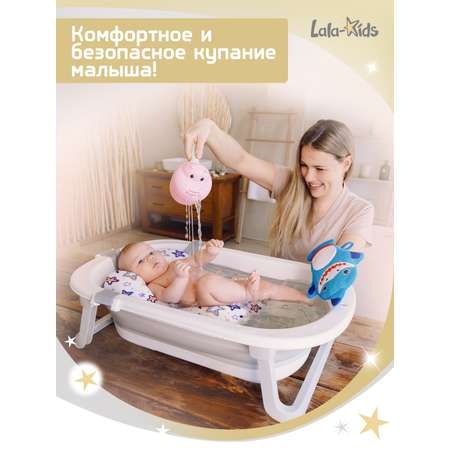 Матрасик для купания новорожденных LaLa-Kids в ванночку Звезды фиолетовые