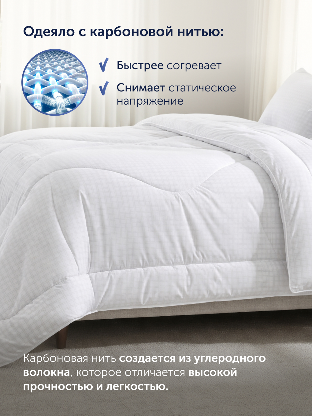 Одеяло buyson БайОптима 200 x 200 см - фото 2