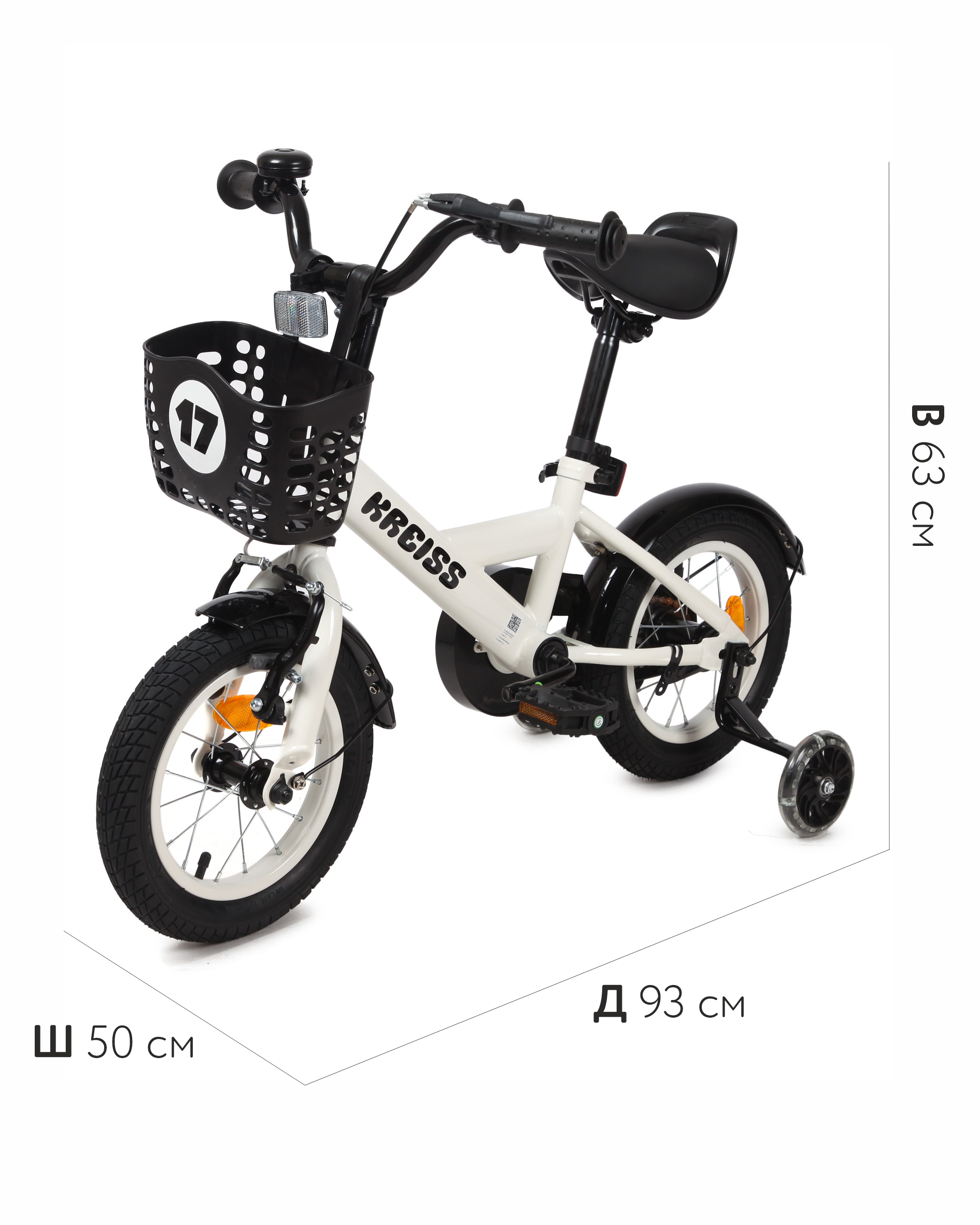 Двухколесный велосипед Kreiss - фото 13