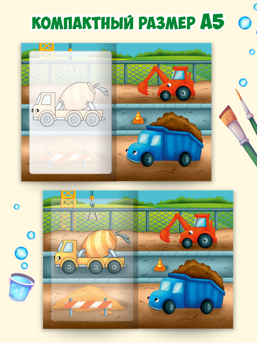 Многоразовая раскраска Проф-Пресс Дикие животные А5 - фото 3