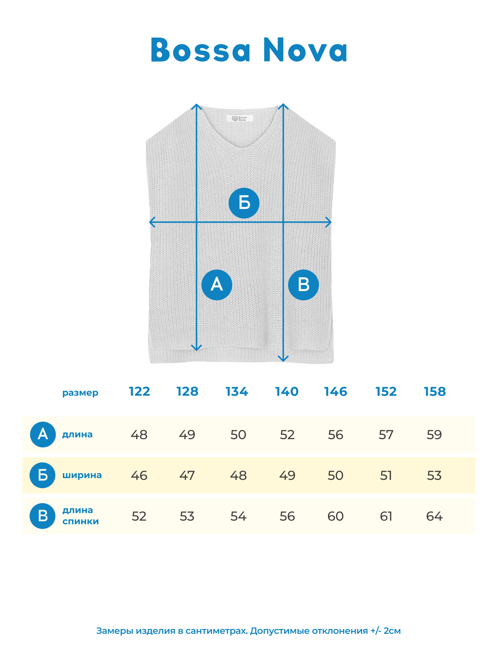 Жилет Bossa Nova 712В-723-С1 - фото 13