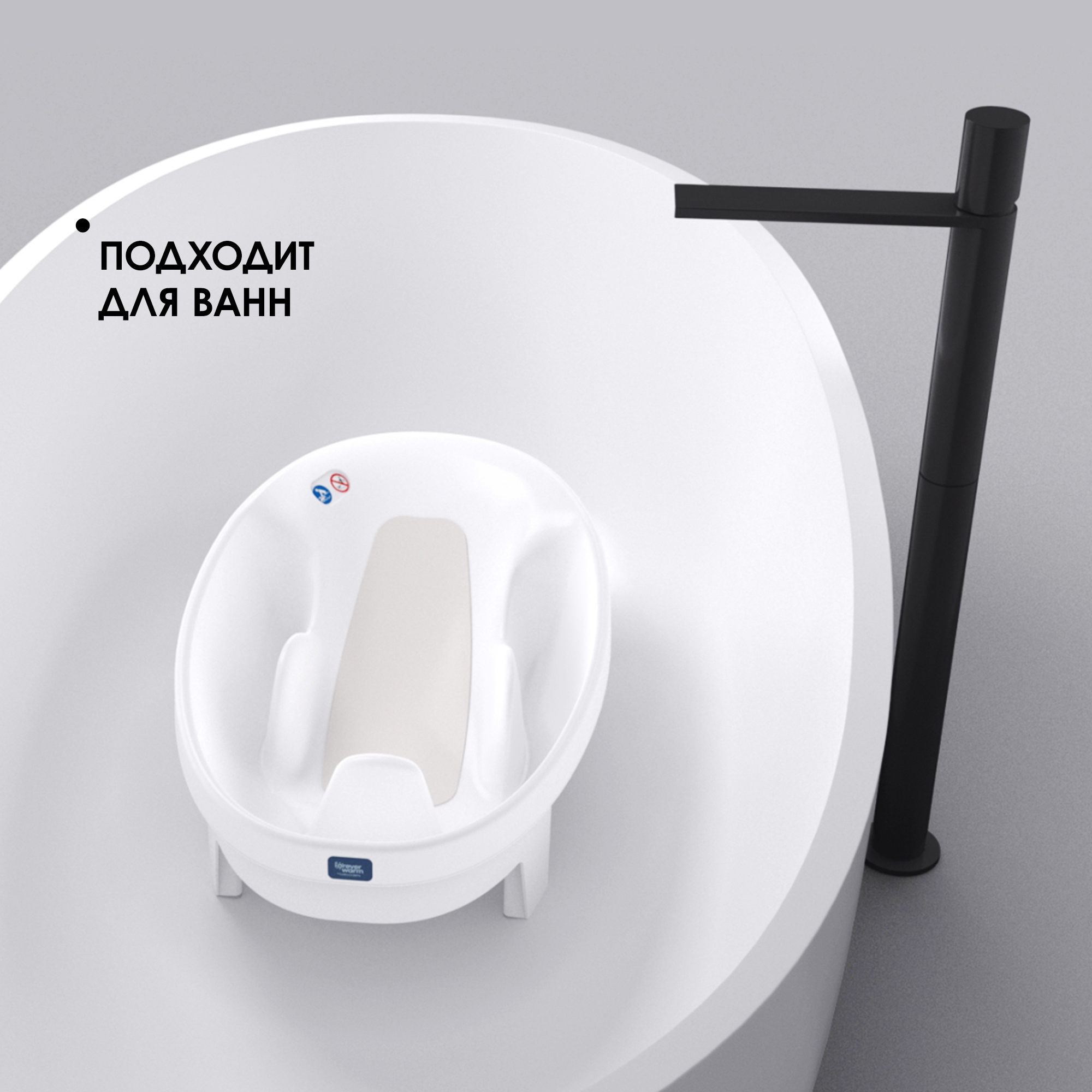 Ванночка для купания Baby Patent новорожденного с подогревом воды Forever Warm с 0 до 6 месяцев - фото 8