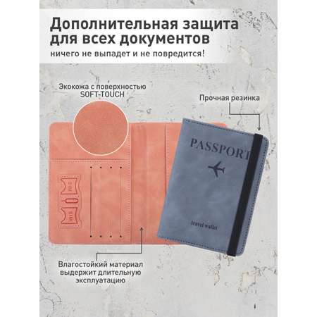 Обложка на документы Brauberg