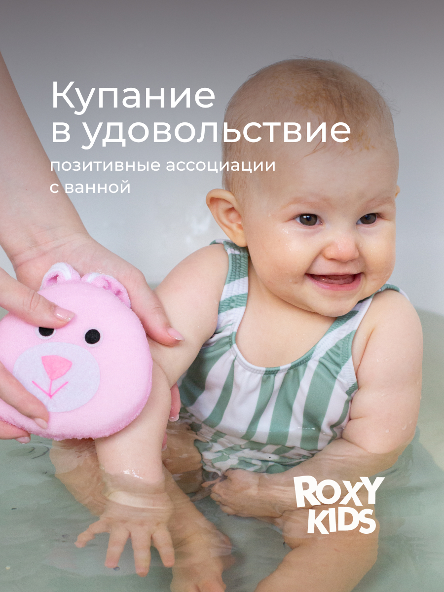 Губка ROXY-KIDS Зайка - фото 4