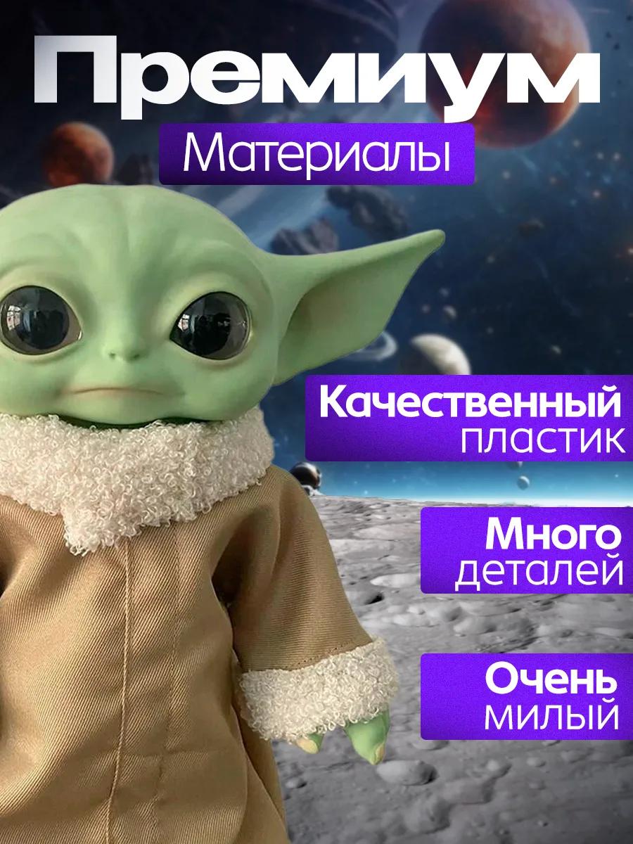 Фигурка LUX Малыш Грогу - фото 2