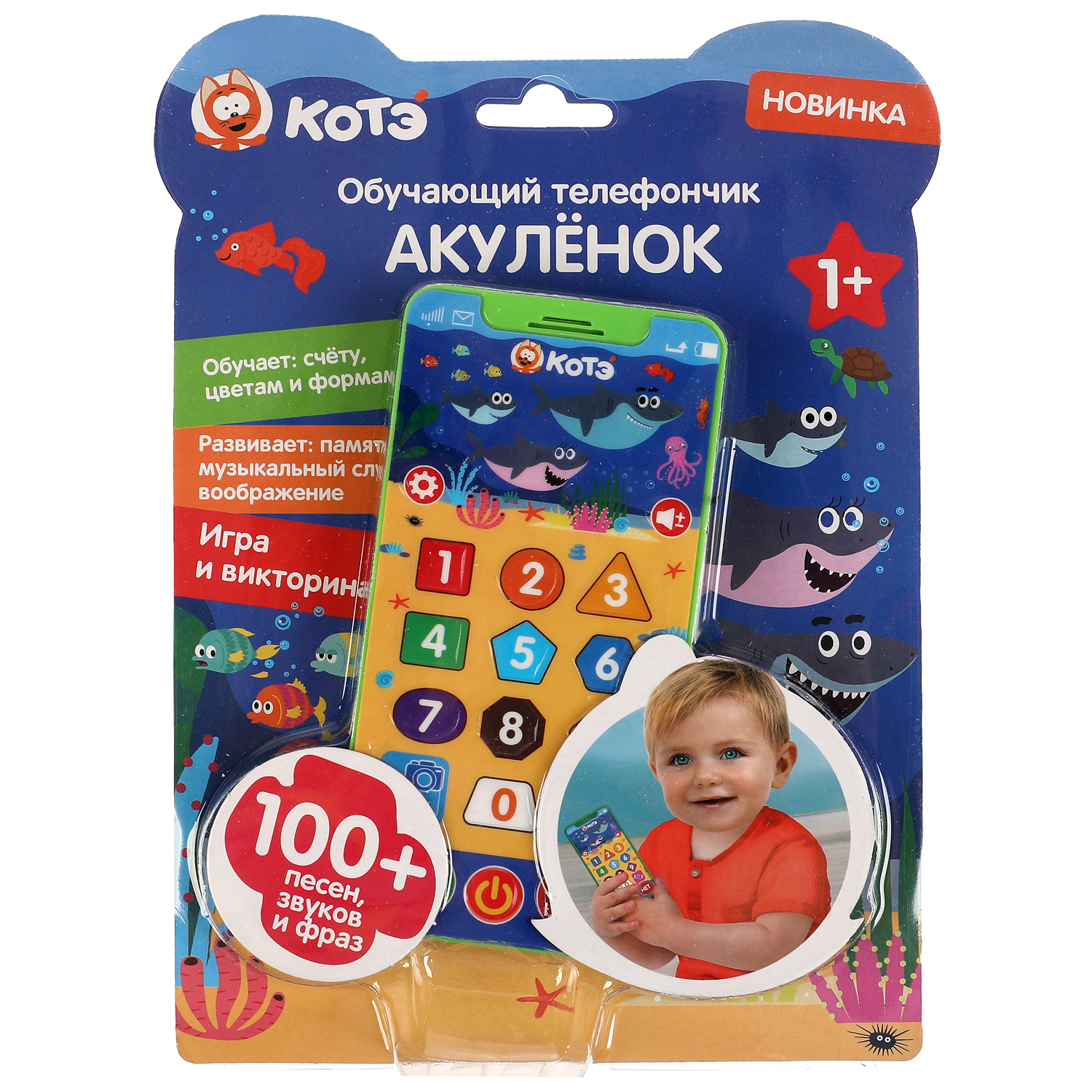 Игрушка УМка планшет - фото 5