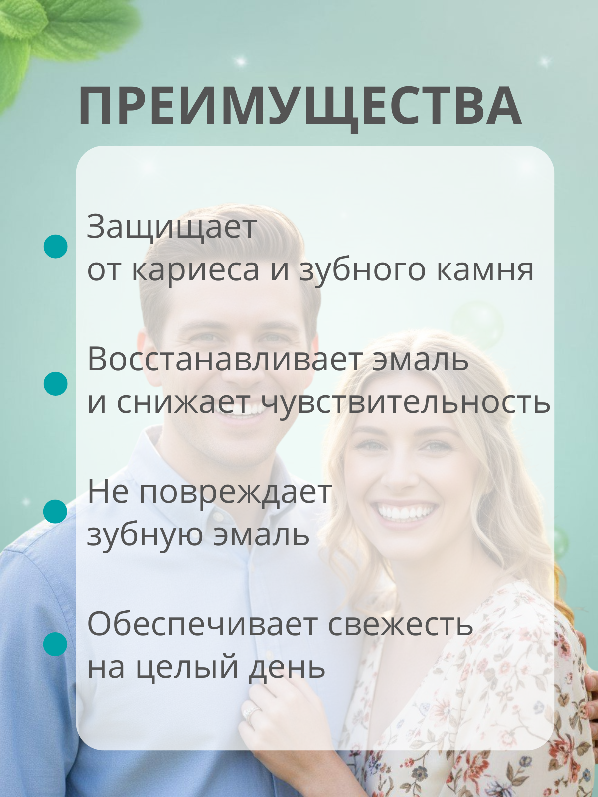 Зубная паста KEO KEO без фтора - фото 2