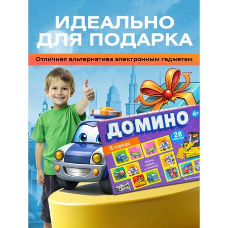 Настольная игра Русский стиль Домино В городе