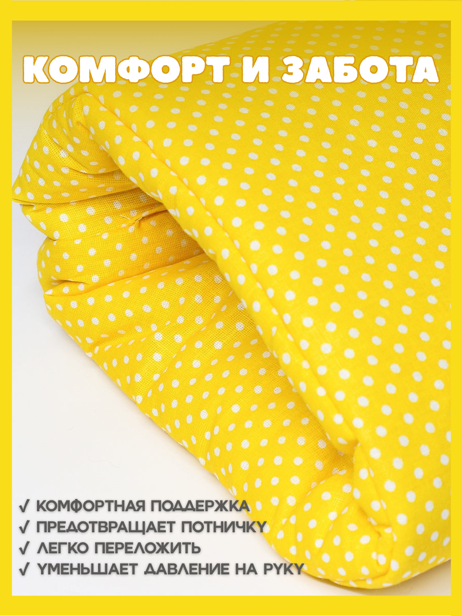 Подушка детская Texxet для кормления жёлтая 21 x 23 см - фото 3
