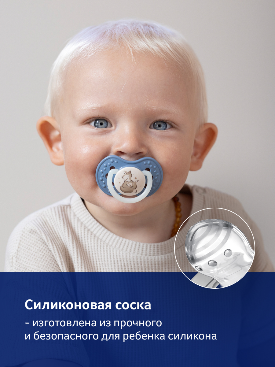 Пустышка LOVI силикон - фото 6