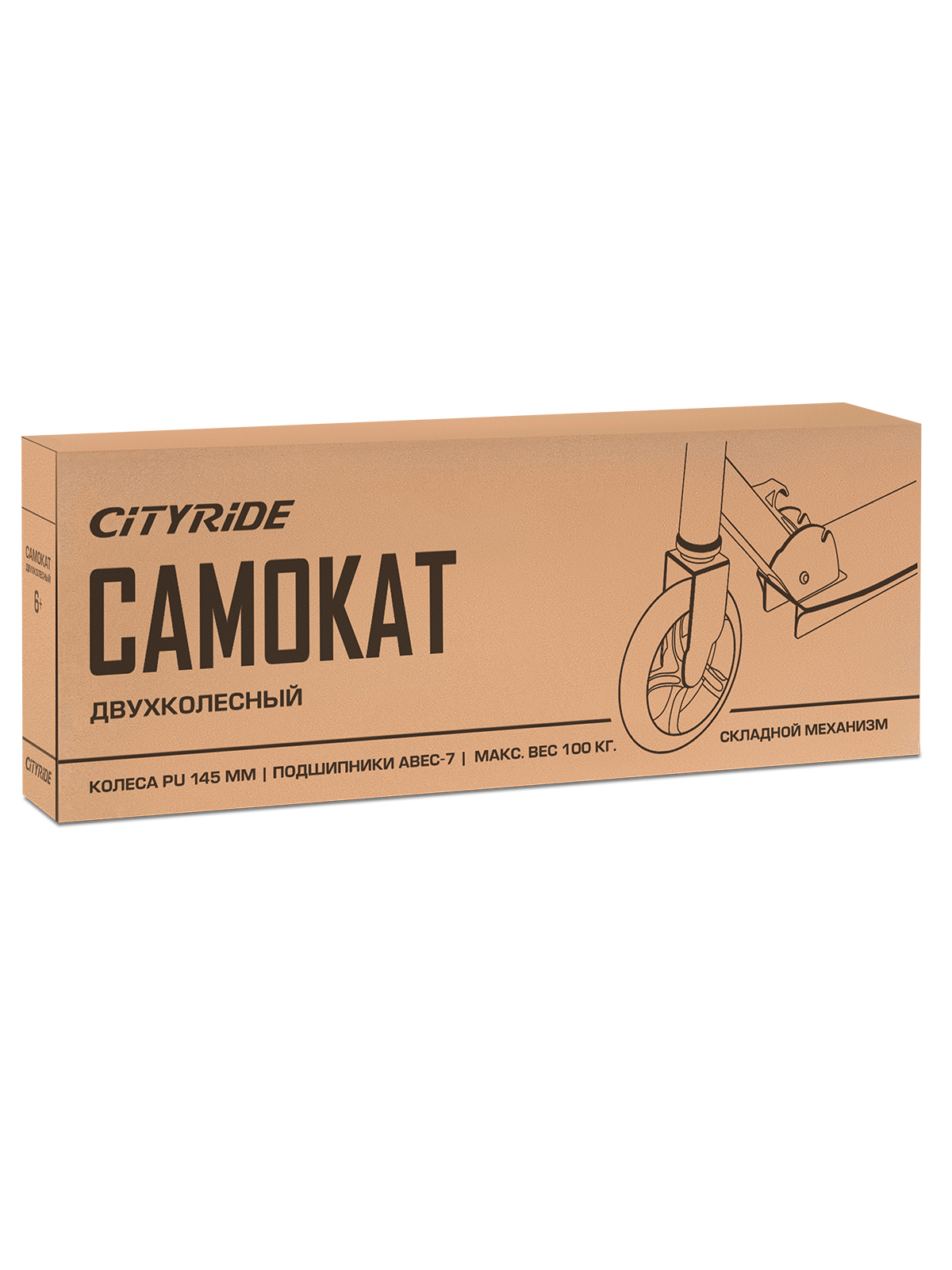 Самокат CITYRIDE двухколесный - фото 26