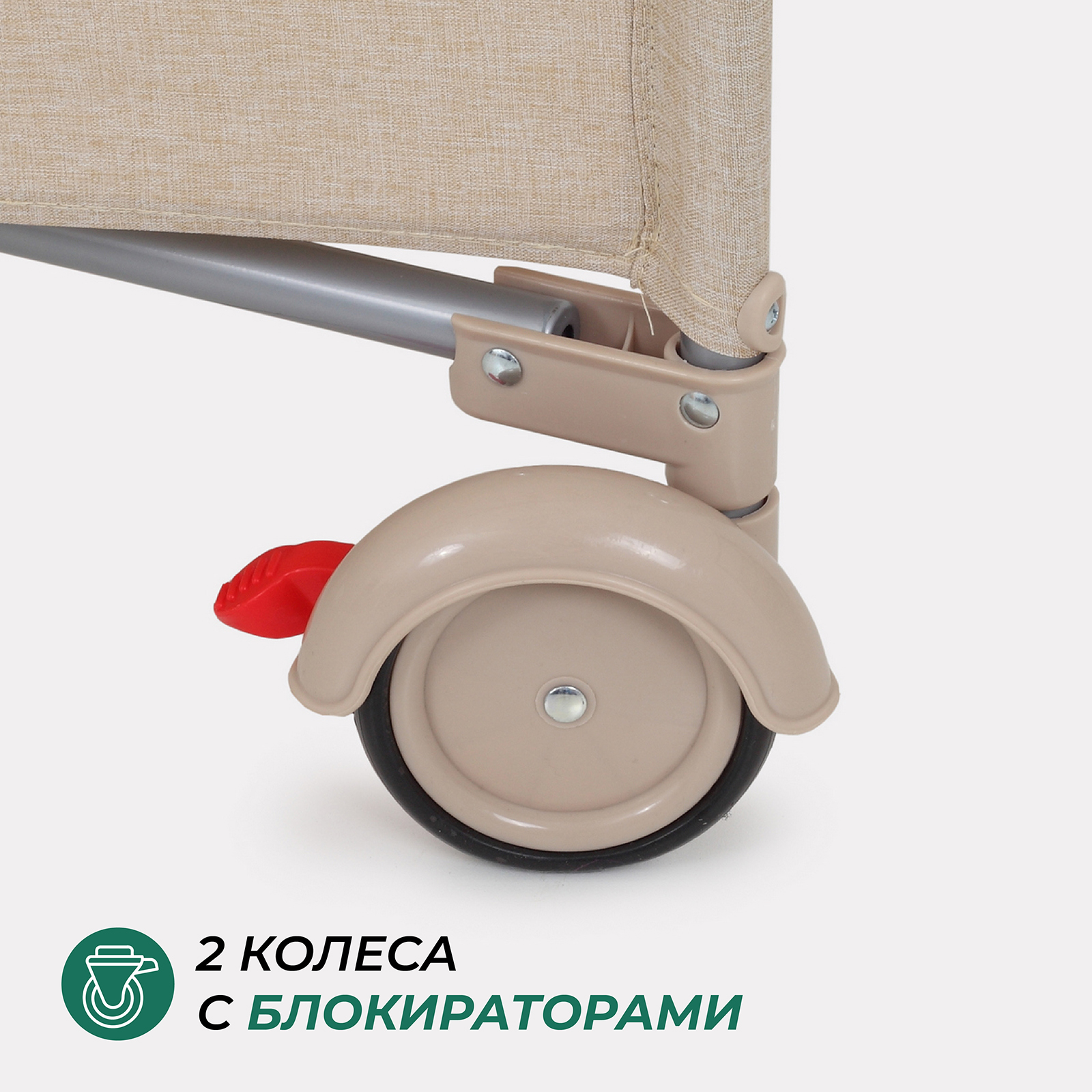 Манеж-кровать MOWbaby Play plus beige 4670078647443 - фото 8