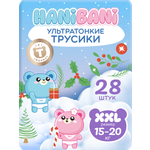 Подгузники HANIBANI Comfort XXL (15-20 кг) 28 шт.