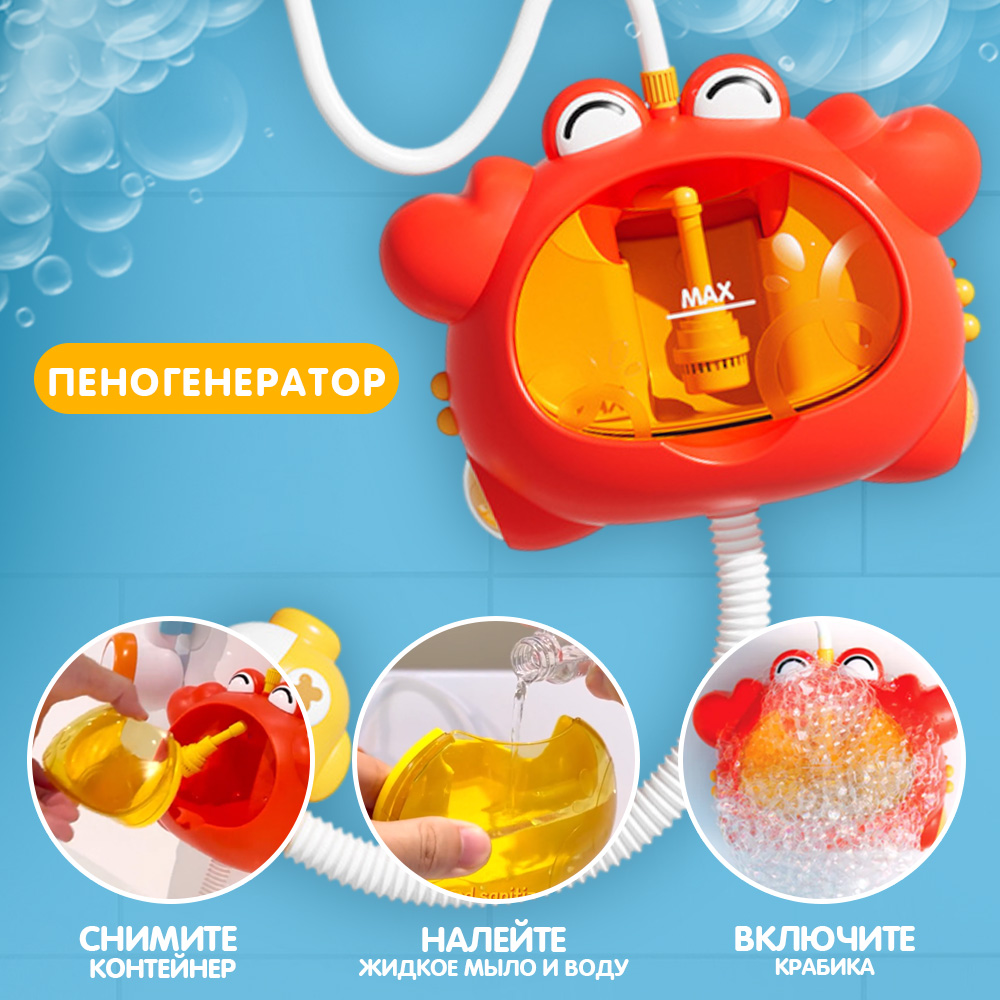 Игрушка TIPTOPOLIS Краб 2в1 - фото 3