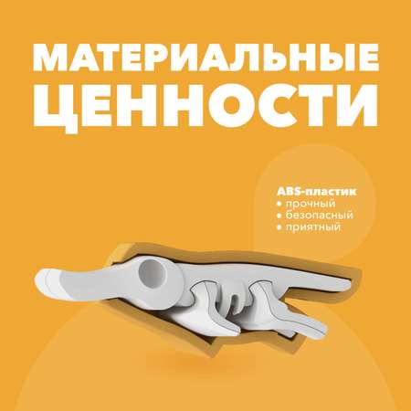 Игровой набор HALFTOYS