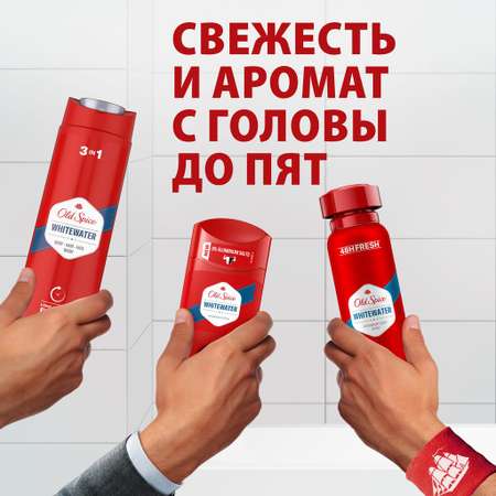 Дезодорант Old Spice Whitewater аэрозольный 150мл
