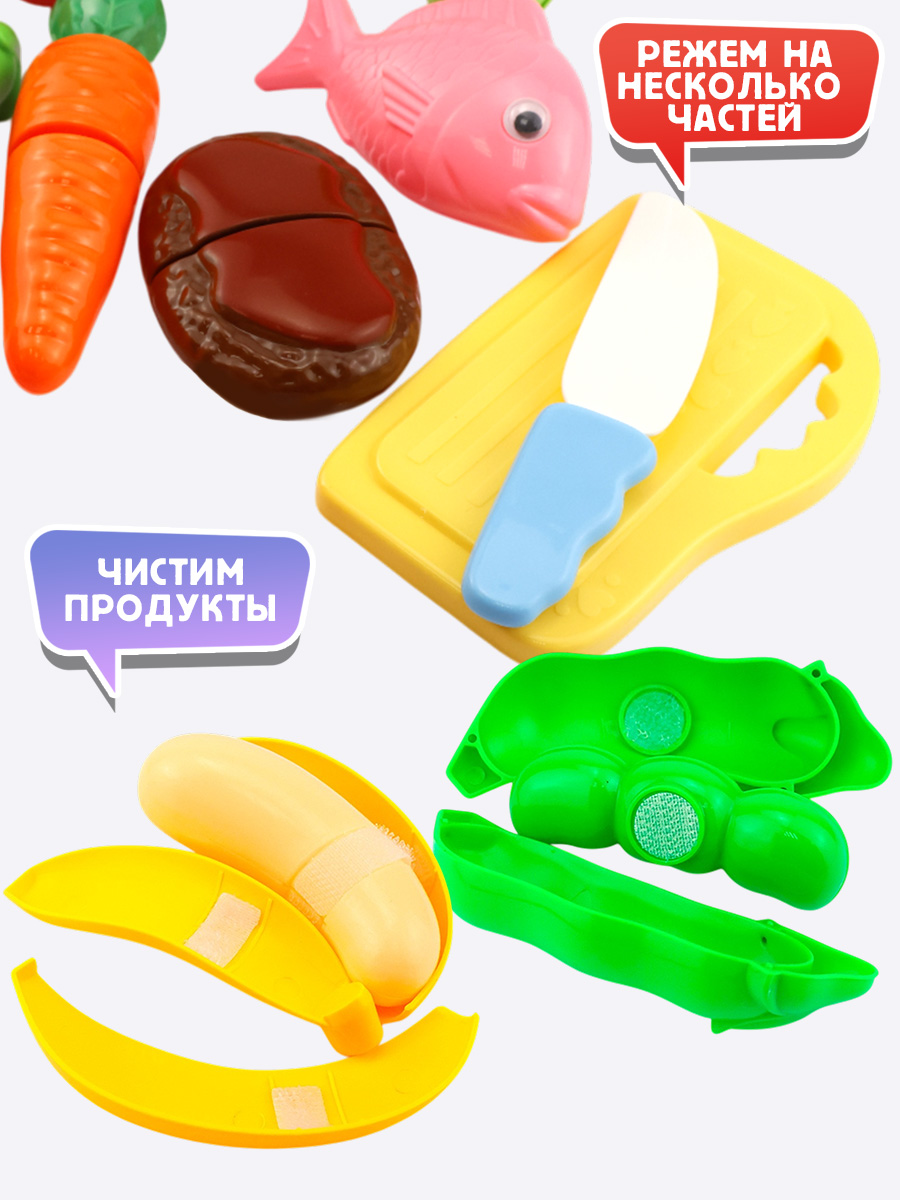 Игрушка TIPTOPOLIS Овощи на липучках 12 предм. - фото 2