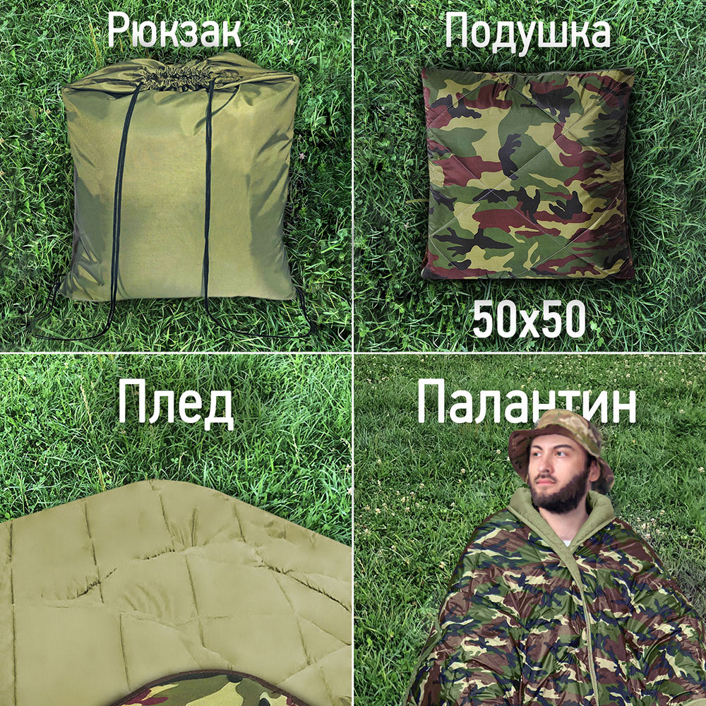 Плед OLTEX 3в1 Холфитекс 135х200 - фото 2