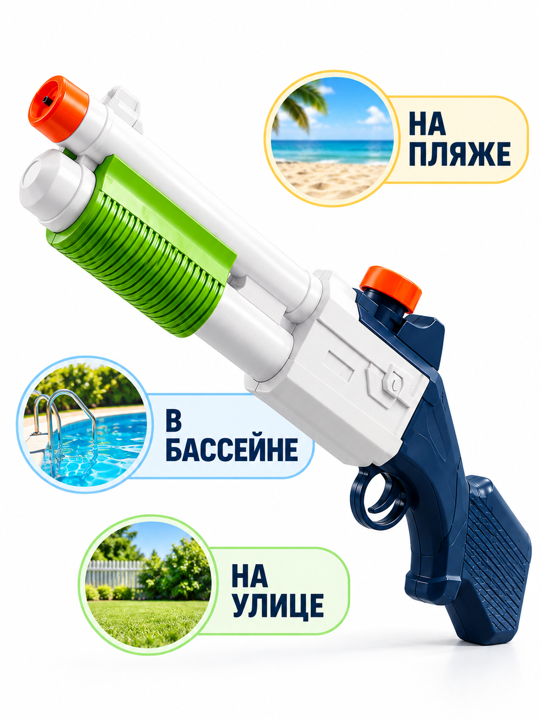 Пистолет игрушечный водный Rockkiddo VP-001 - фото 5