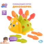 Игрушка Ути пути сортер