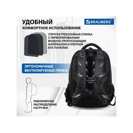 Рюкзак Brauberg Flagman