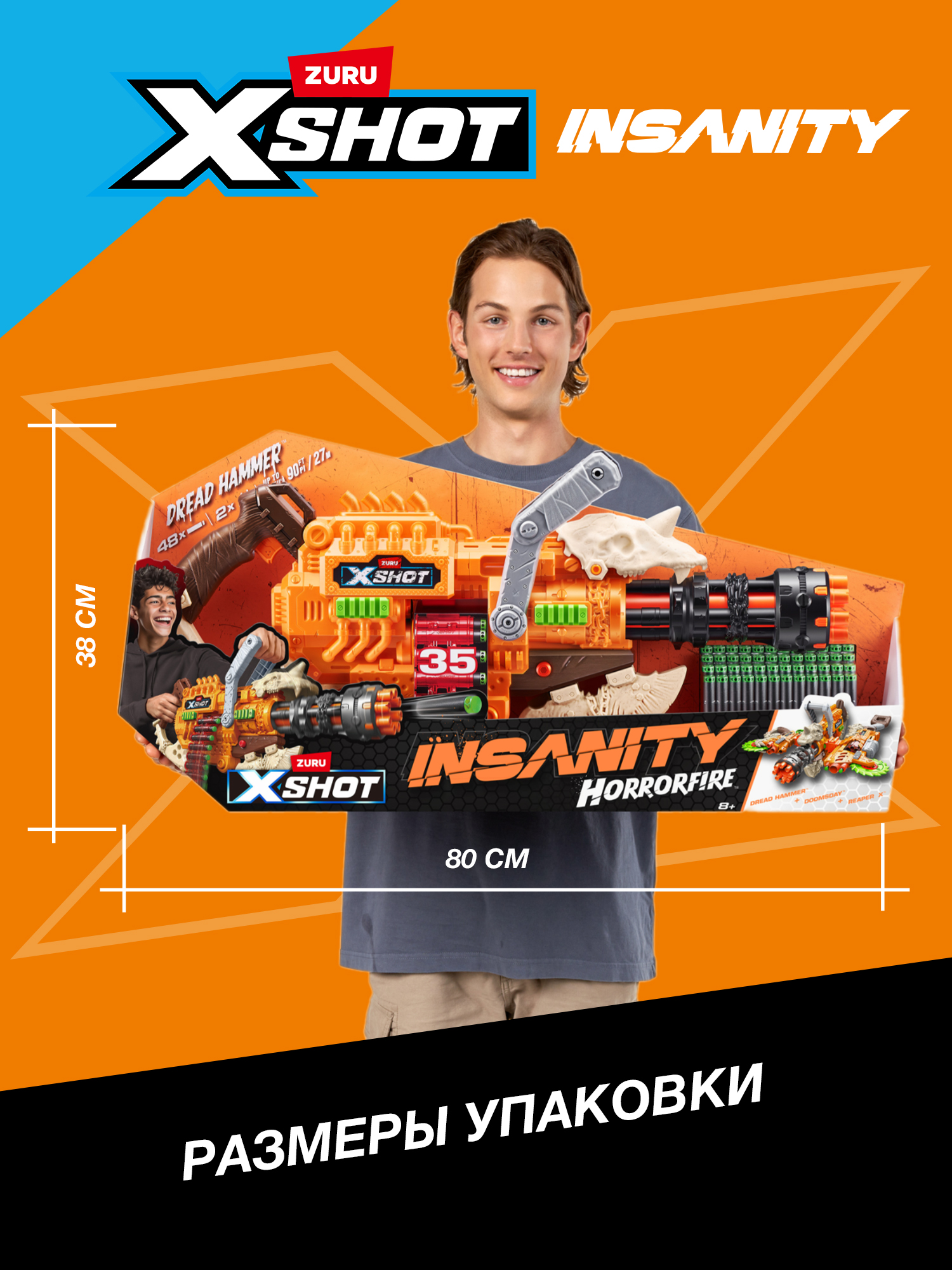 Бластер Zuru XSHOT  - фото 4