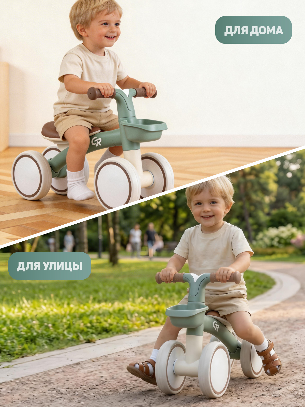 Четырехколесный беговел CITYRIDE - фото 4