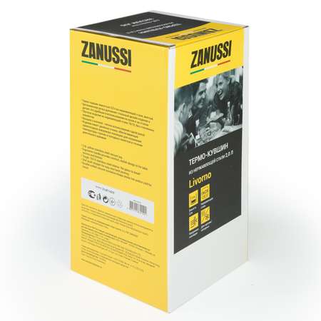 Термокувшин ZANUSSI Livorno