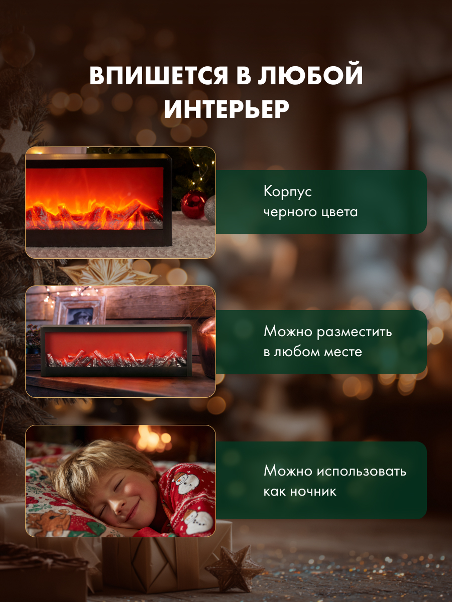 Ночник декоративный NEON-NIGHT «Хайтек» с эффектом живого огня - фото 3