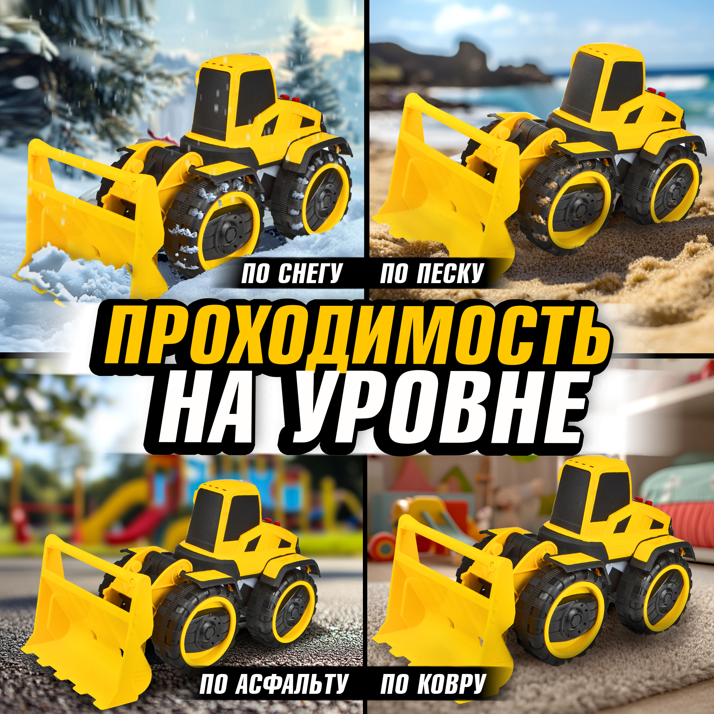 Трактор Горстрой Т16944 - фото 4