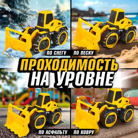 Трактор Горстрой желтый