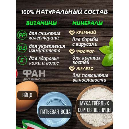 Макароны Rummo паста из твердых сортов пшеницы гнезда ТАЛЬОЛИНИ аль уово 93 250 г
