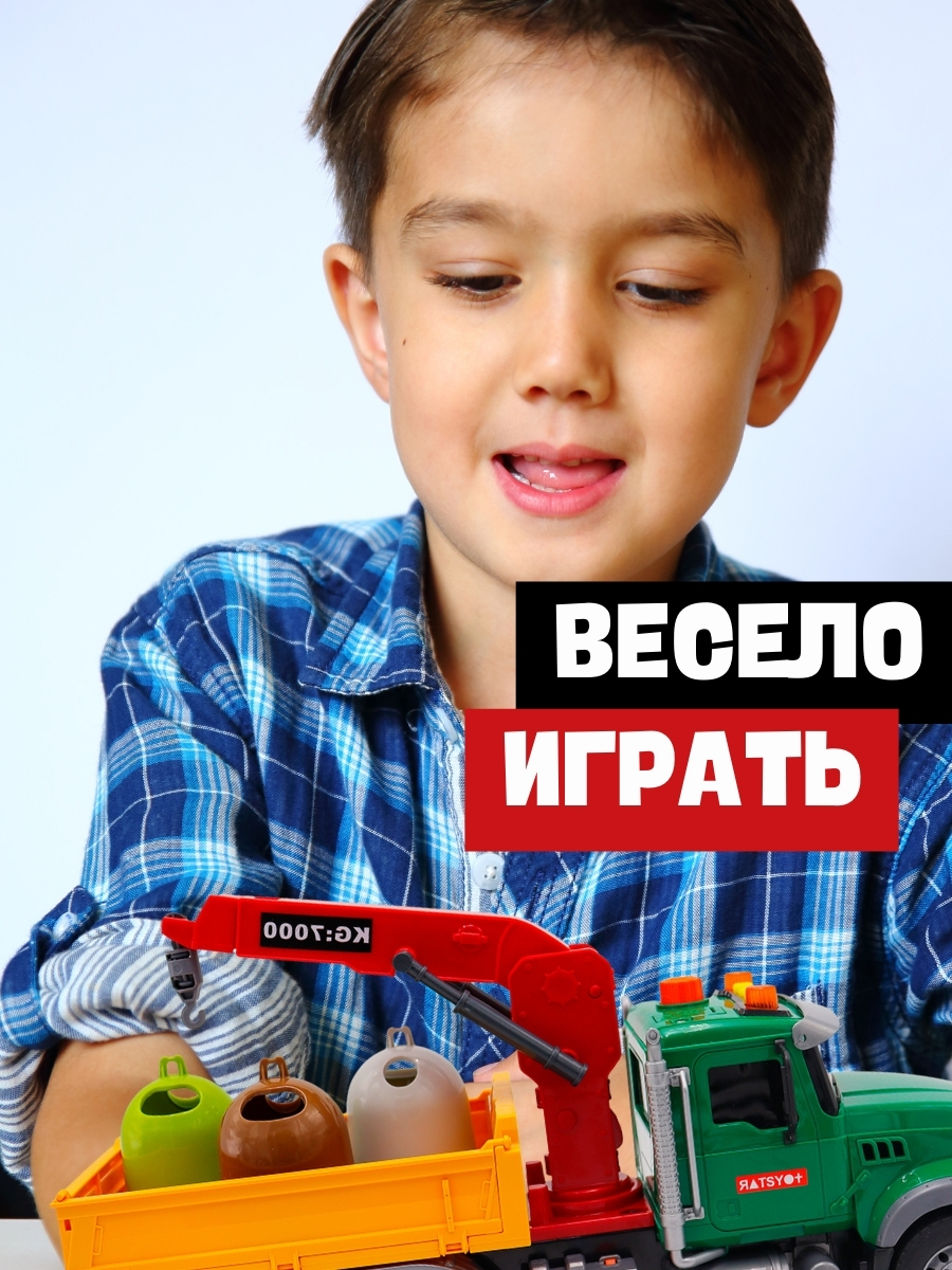Игровой набор Funky Toys городская техника FT0783533-МП - фото 8