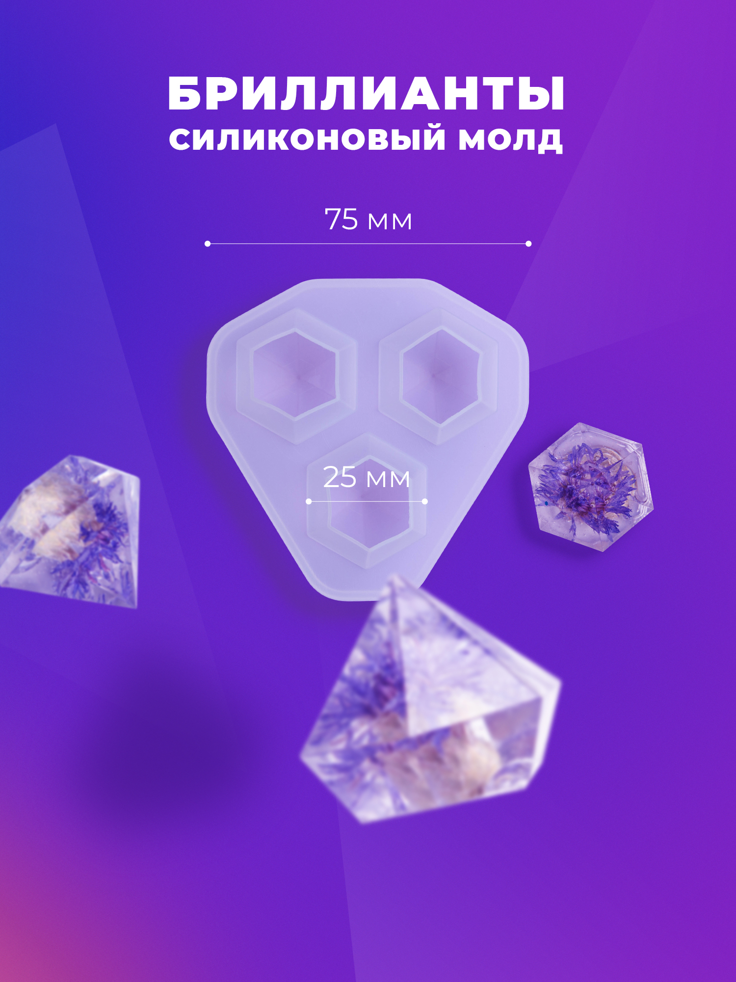 Набор для творчества ArtEpoxy - фото 9