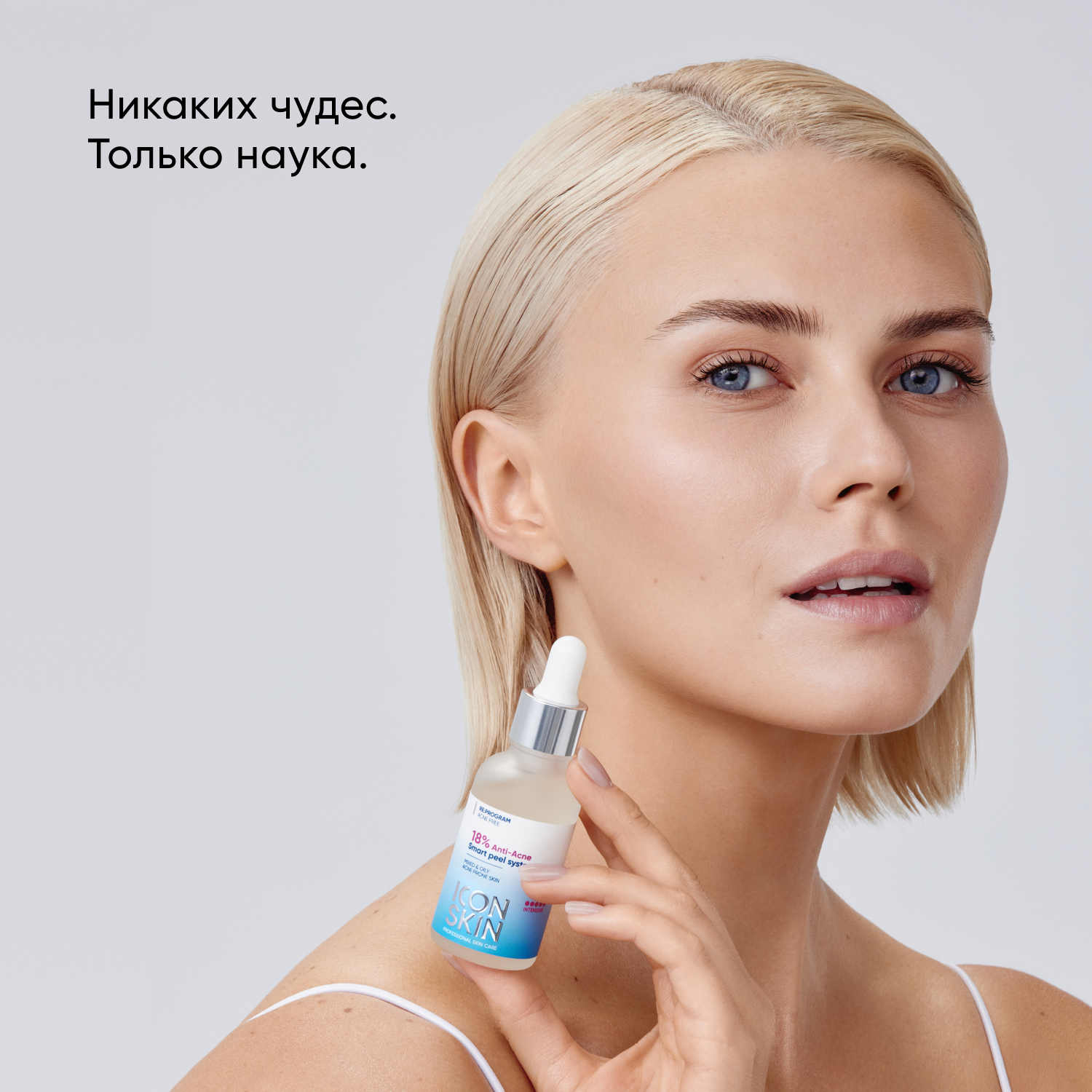 Пилинг ICON SKIN 30 мл - фото 5