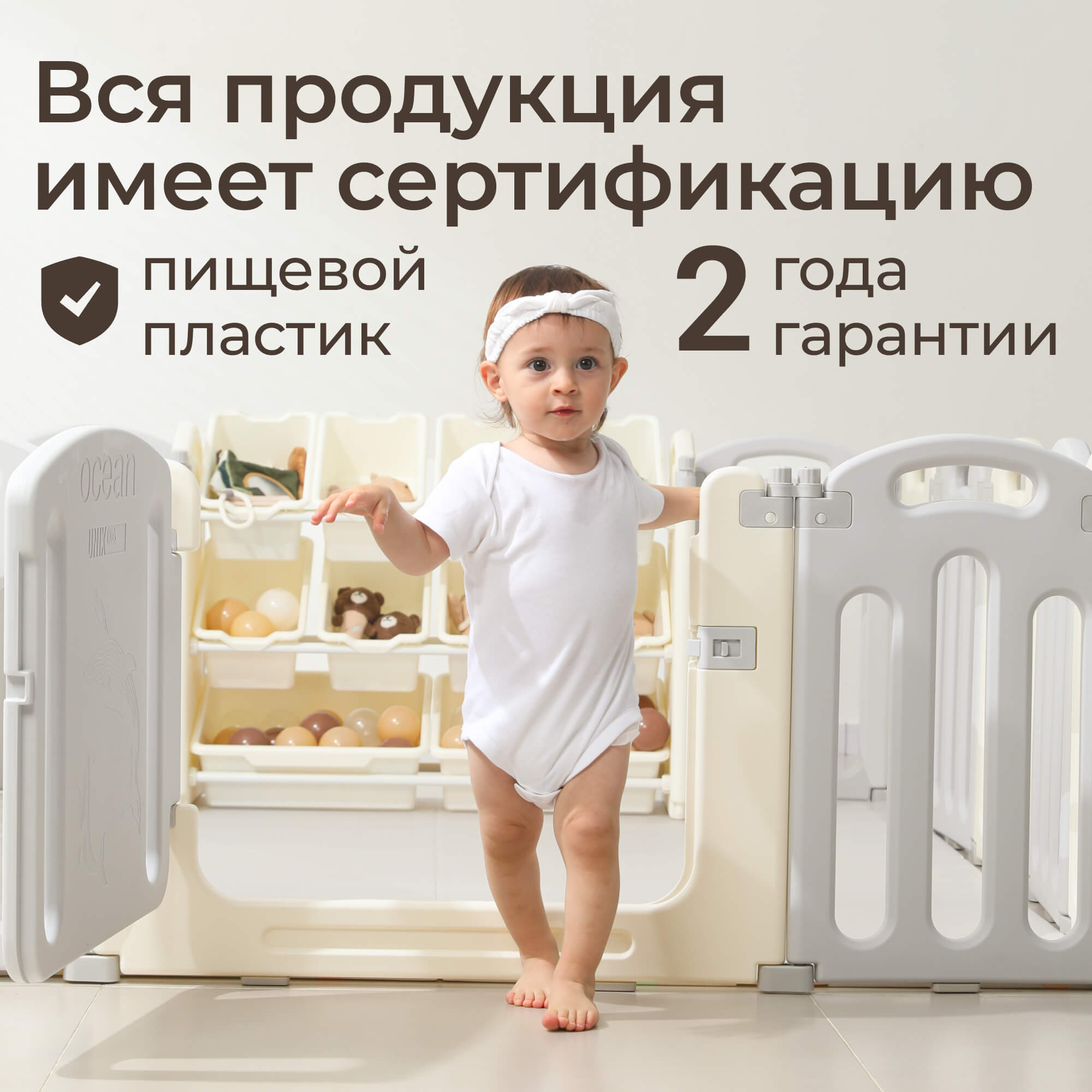 Манеж ширма UNIX Kids Ocean серый POCEAN151GY - фото 4