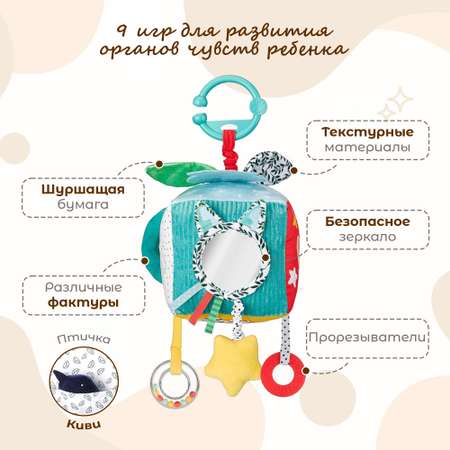 Игрушка Sophie la girafe кубики Куб